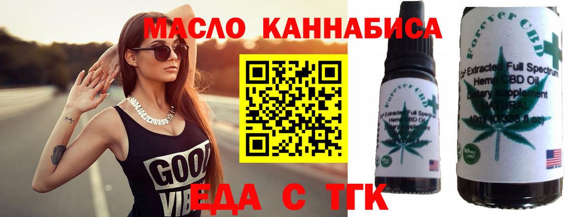 Мелеуз  Canna-Cookies марихуана  Вход с VPN 