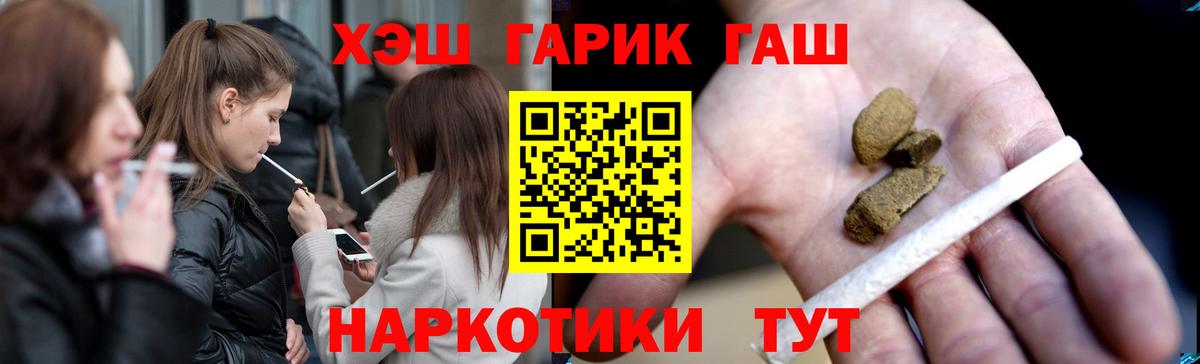Гашиш VHQ Мелеуз
