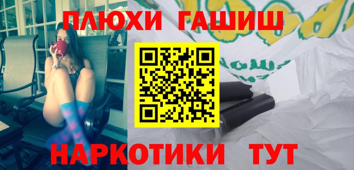 Гашиш  Экстази  Купить  Мелеуз  Альфа ПВП СОЛЬ кристаллы  Метамфетамин  Вход с VPN  Конопля  ГАШ  Cocaine  Мефедрон кристаллы 