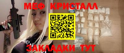 соль ск Бузулук