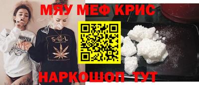 соль ск Бузулук