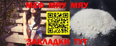 MDMA Когалым