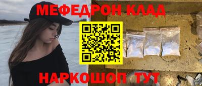 бутик Бугуруслан