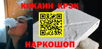 ешки Будённовск