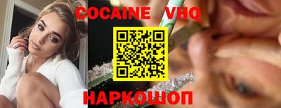 соль ск Бузулук