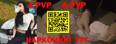 ешки Будённовск