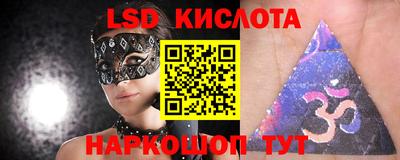 соль ск Бузулук