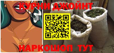 соль ск Бузулук