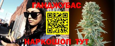 бутик Бугуруслан