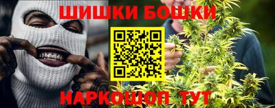 ешки Будённовск