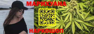 соль ск Бузулук