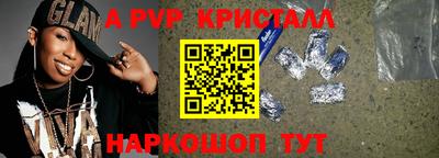 бутик Бугуруслан
