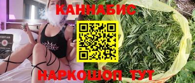бутик Бугуруслан