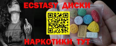 ешки Будённовск
