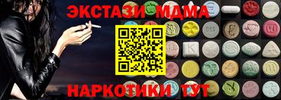 бутик Бугуруслан