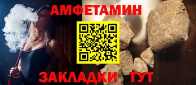 ешки Будённовск