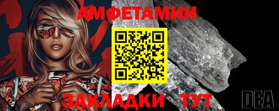соль ск Бузулук