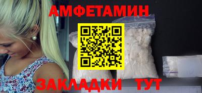 соль ск Бузулук