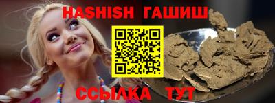 бутик Бугуруслан