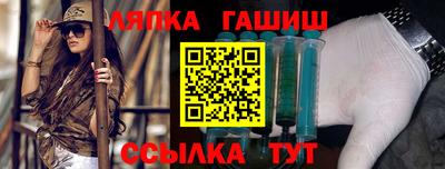 ешки Будённовск