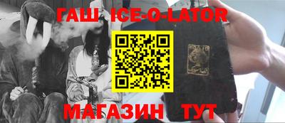 бутик Бугуруслан