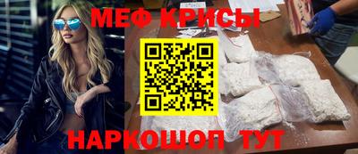 соль ск Бузулук