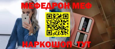 соль ск Бузулук