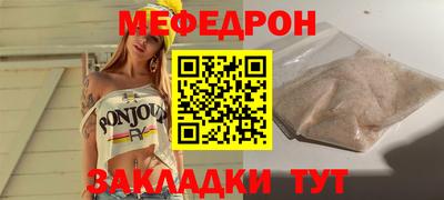 бутик Бугуруслан